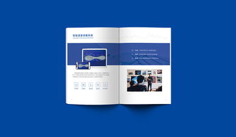 微鹽智慧空間數(shù)字化產(chǎn)品畫(huà)冊(cè)設(shè)計(jì) 以電腦圖文設(shè)計(jì)賦能未來(lái)智慧生活